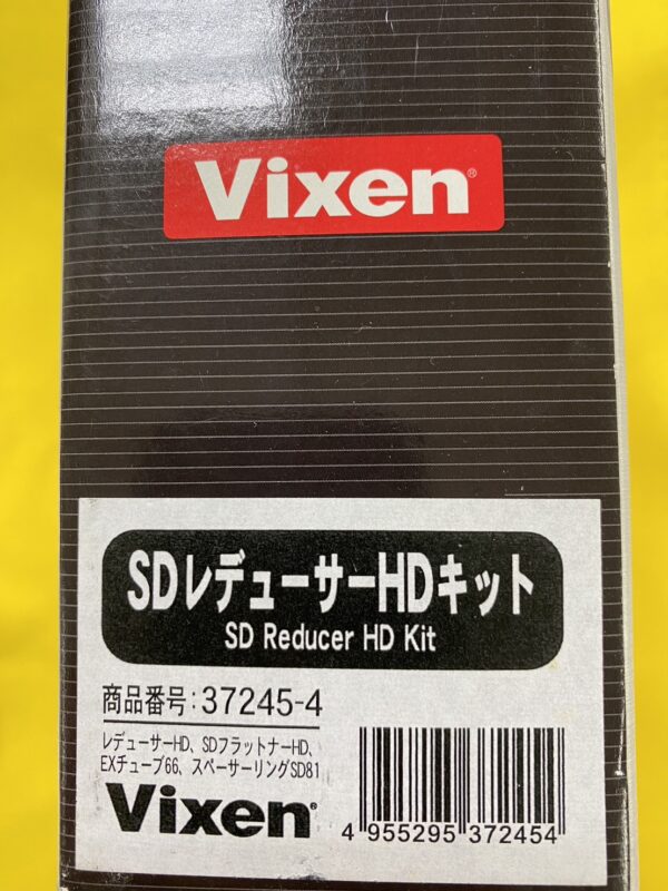 【已售出】福利品出清 Vixen SD 減焦修正鏡套組：圖片 2