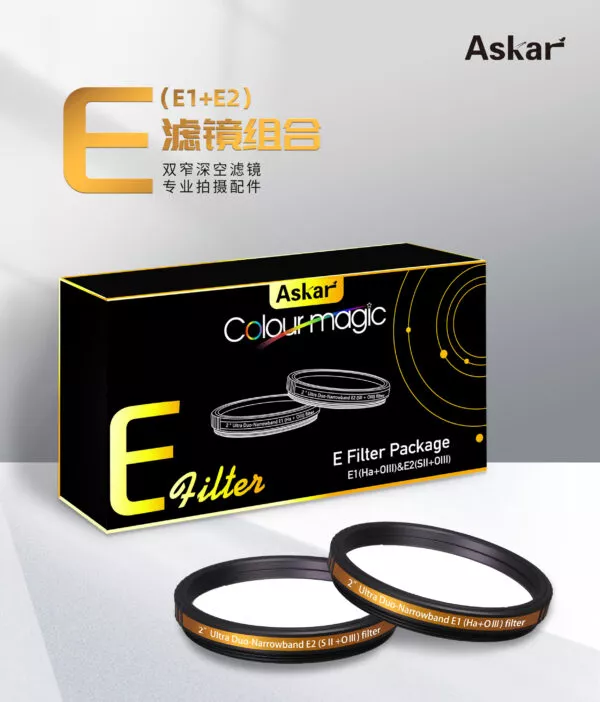 【新品上市】Sharpstar ASKAR Colour Magic E濾鏡組合(官方授權臺灣總代理)