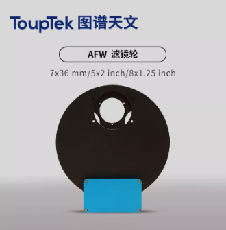 Touptek AFW 電動濾鏡輪